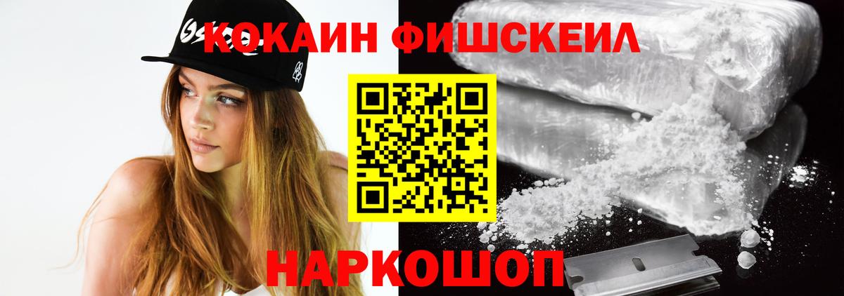 Cocaine 98% Воркута
