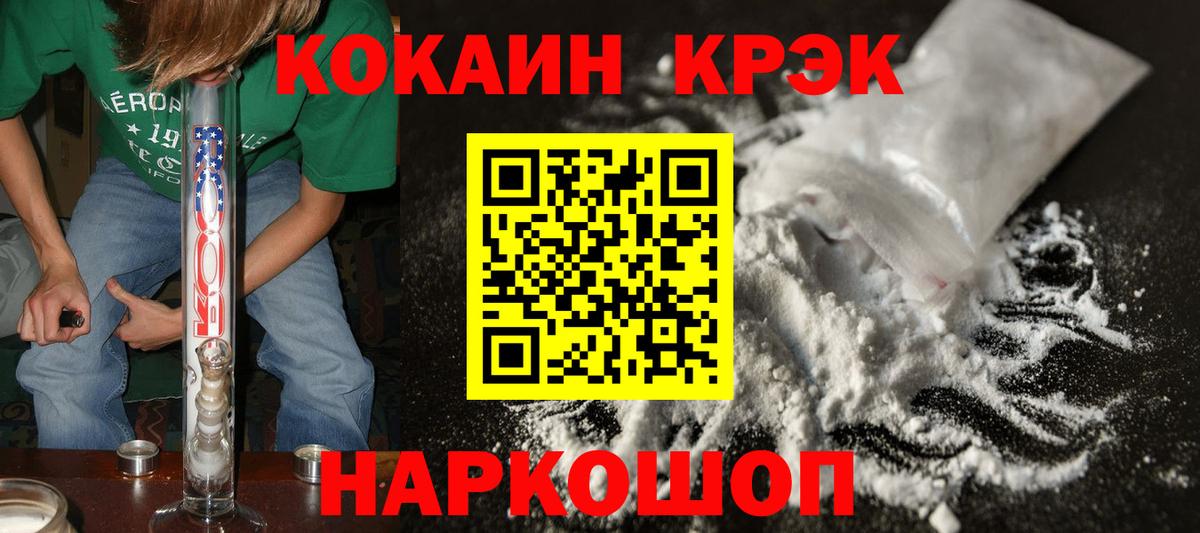 КОКАИН Воркута