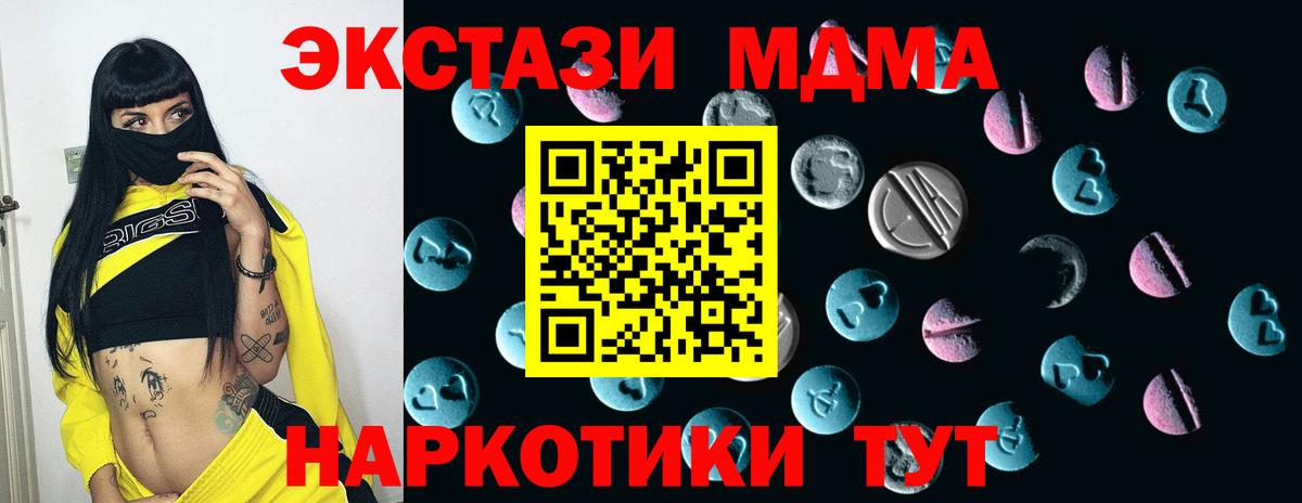Экстази Punisher  Экстази  Воркута  Вход с VPN  Экстази таблы 