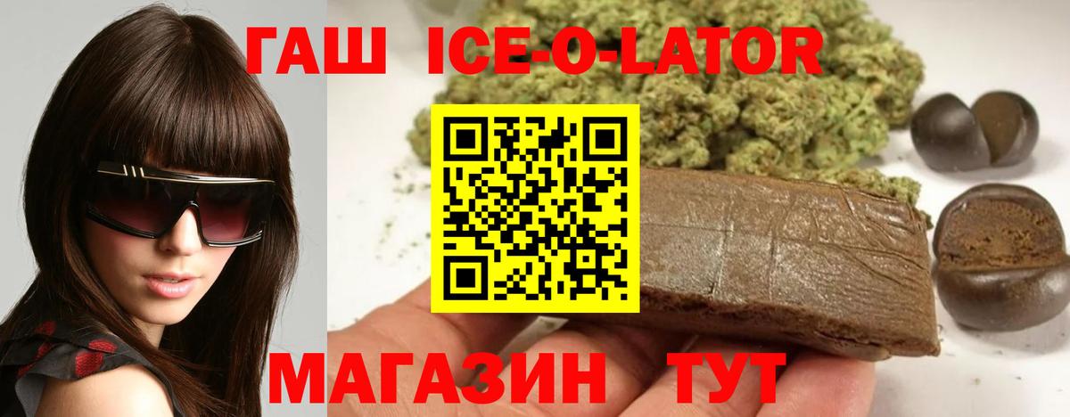 ГАШИШ hashish  ГАШ убойный  Воркута  Вход с VPN 
