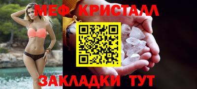 прущие крисы Апшеронск