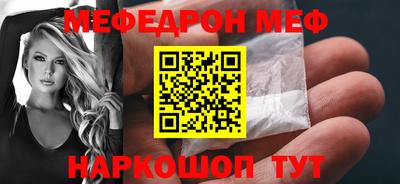 прущие крисы Апшеронск