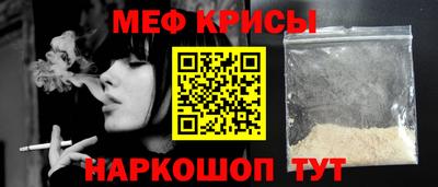прущие крисы Апшеронск