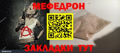 прущие крисы Апшеронск