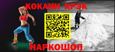 прущие крисы Апшеронск