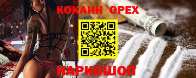 прущие крисы Апшеронск