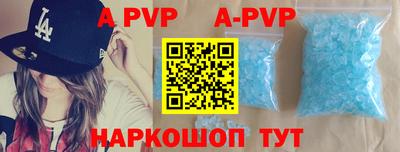 прущие крисы Апшеронск