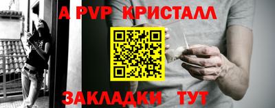 прущие крисы Апшеронск