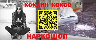 ALPHA PVP Аргун