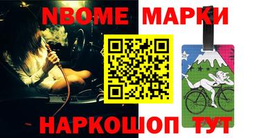 прущие крисы Апшеронск