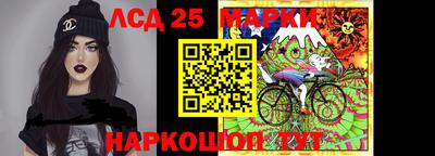 прущие крисы Апшеронск