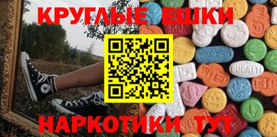 ALPHA PVP Аргун