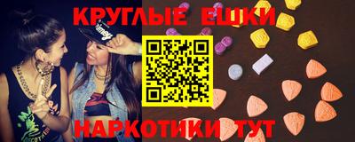 ALPHA PVP Аргун