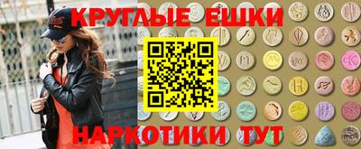 прущие крисы Апшеронск
