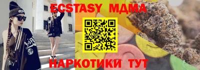 прущие крисы Апшеронск