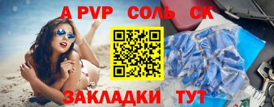 ALPHA PVP Аргун