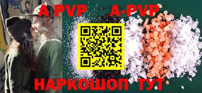 прущие крисы Апшеронск