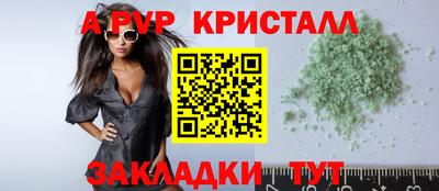ALPHA PVP Аргун