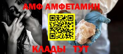 прущие крисы Апшеронск