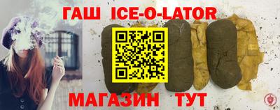 прущие крисы Апшеронск