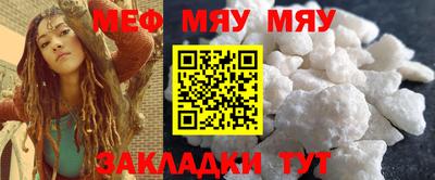прущие крисы Апшеронск