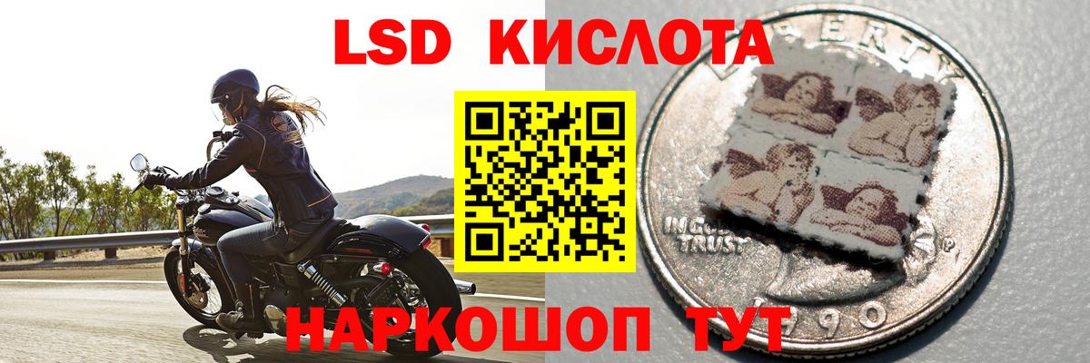 Воркута  LSD-25 экстази ecstasy  Лсд 25 экстази кислота  Вход с VPN 