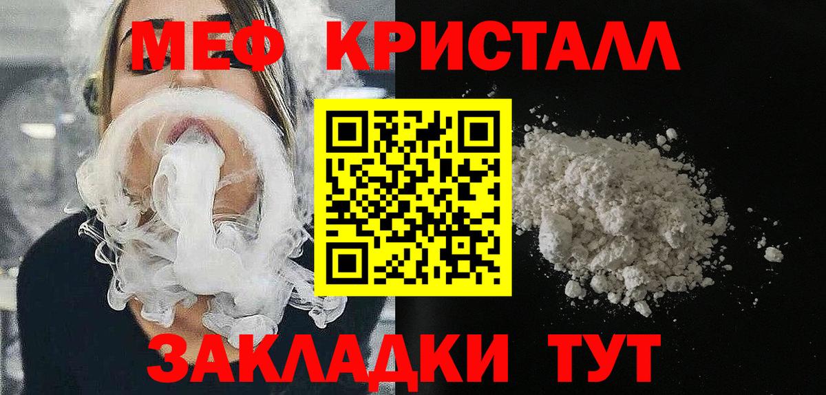 МЕФ  Воркута