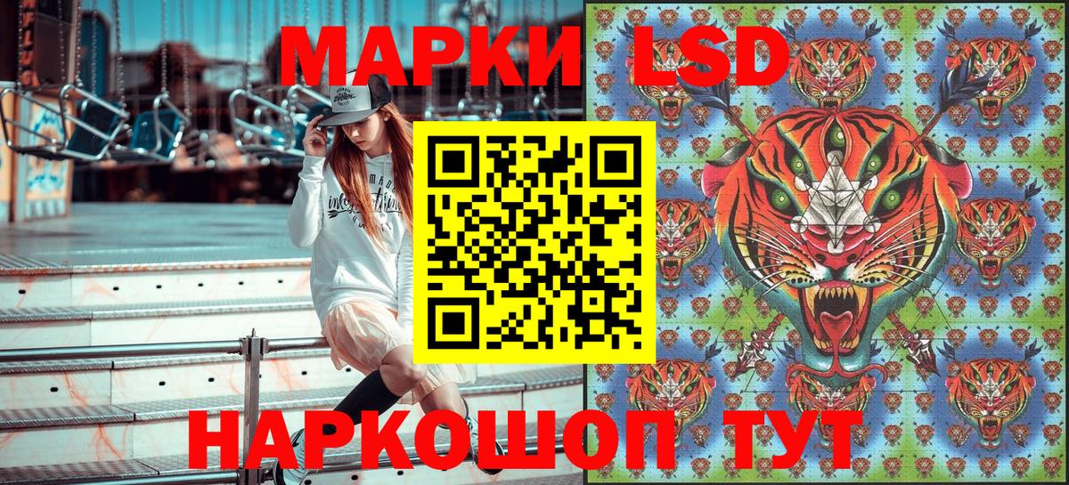 Марки NBOMe 1,8мг Воркута