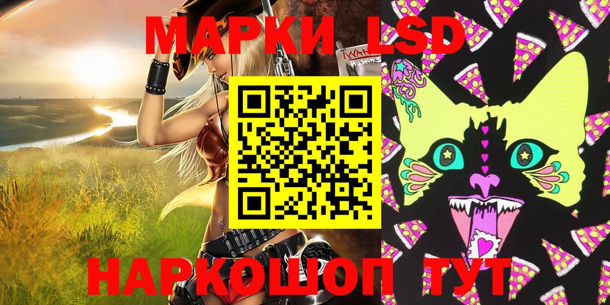 Наркотические марки 1,8мг  Наркотические марки 1,8мг  закладка  Воркута  Вход с VPN 