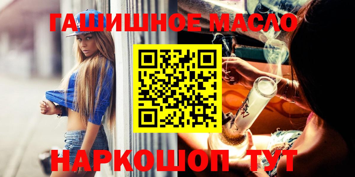ТГК Wax Воркута