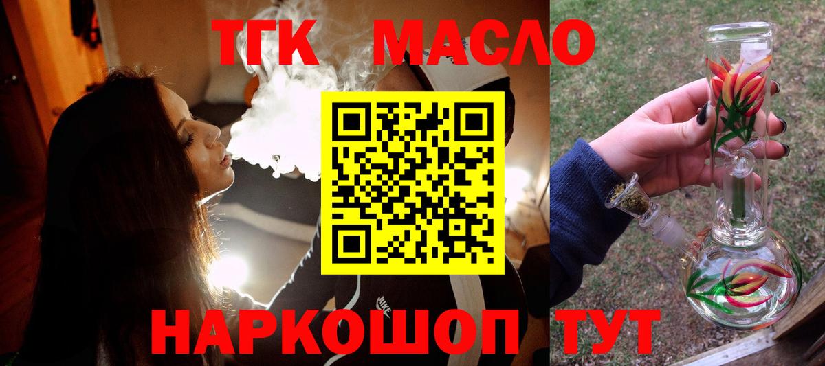 Воркута  ТГК Wax  Вход с VPN 