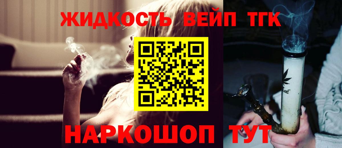 Cocaine  Экстази  ГАШИШ  АМФ   Мефедрон  Альфа ПВП СОЛЬ   Воркута  Вход с VPN  Марихуана  Меф МЯУ МЯУ  
