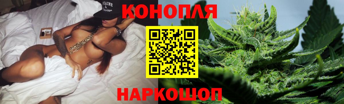 Воркута  Бошки Шишки семена  Шишки марихуана гибрид  Вход с VPN  Каннабис OG Kush 